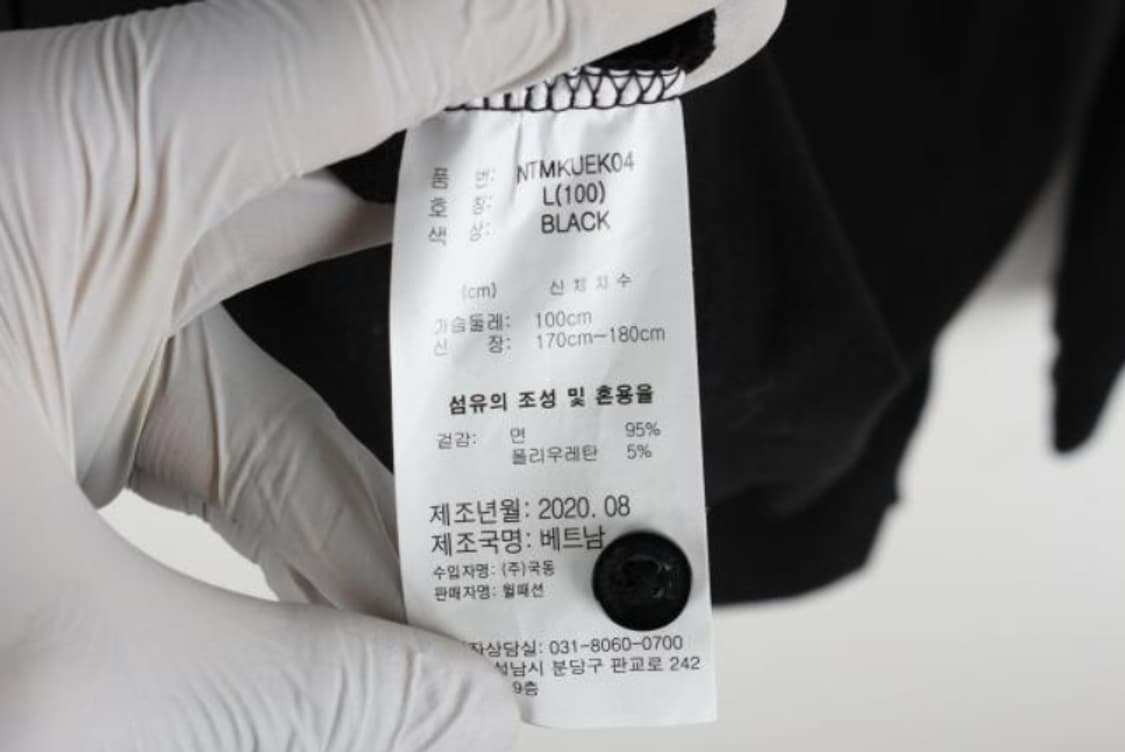 노티카 긴팔티 상품이미지6
