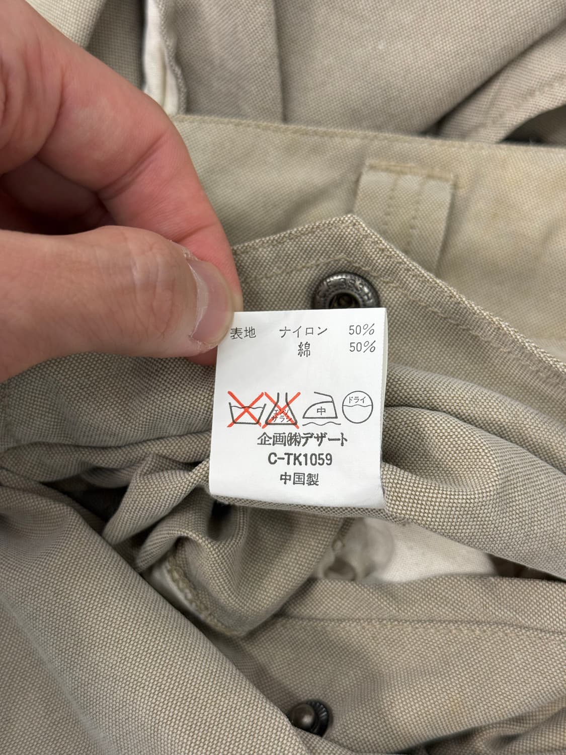 Dézert Nylon-Cotton Shorts 상품이미지10