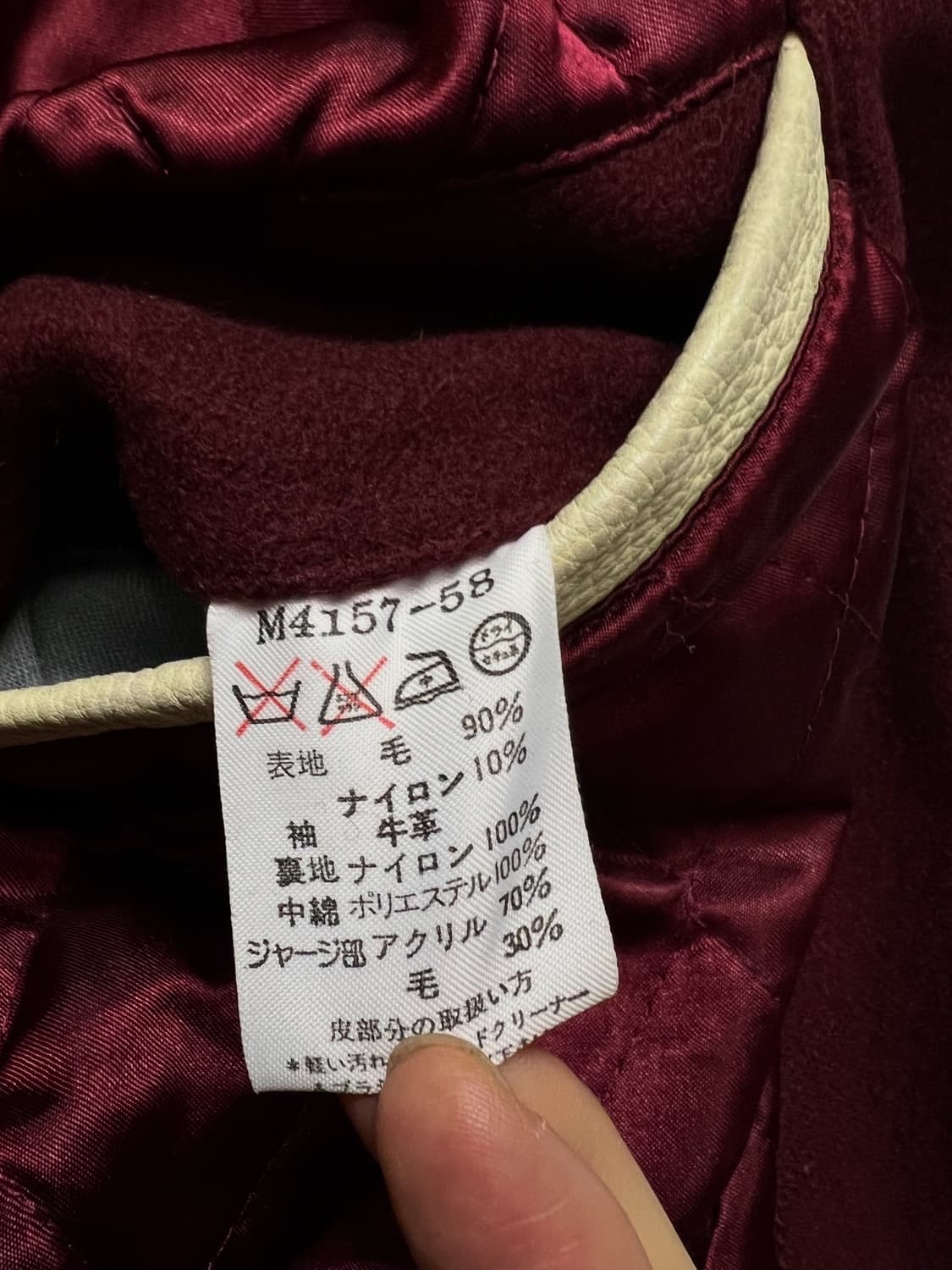 90s 랭글러 가죽 바시티 자켓 상품이미지6