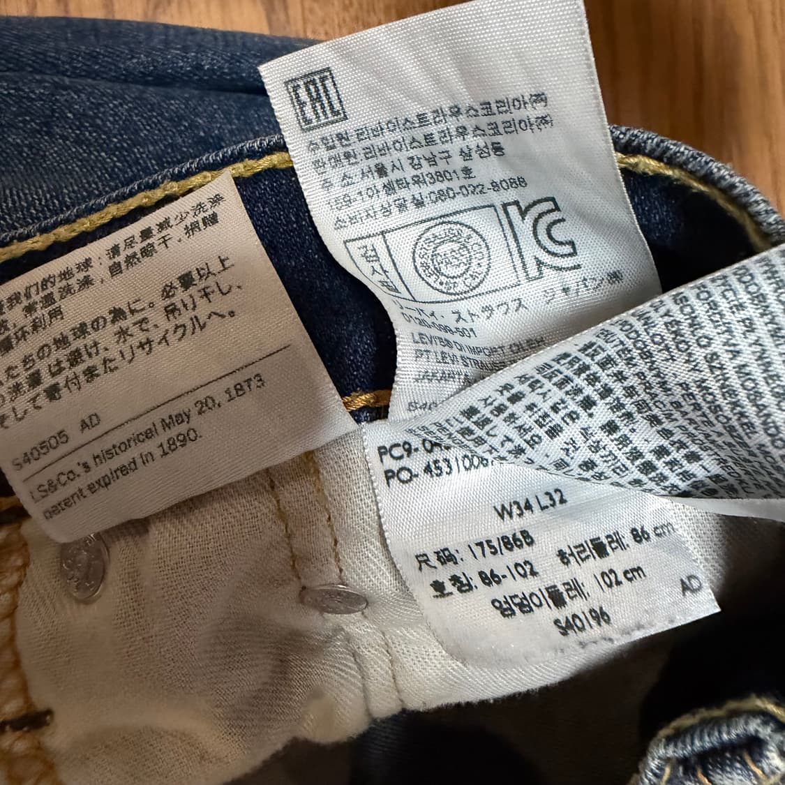 levi's 511 데님팬츠  상품이미지2