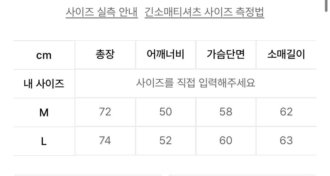 엔더슨벨 썸머 부클 보트 넥 풀오버(BEIGE) 상품이미지3
