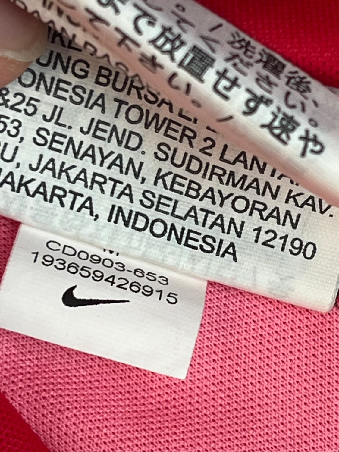 나이키 20-21 대한민국 축구 스타디움 홈 유니폼 져지 [우먼/M] 상품이미지7