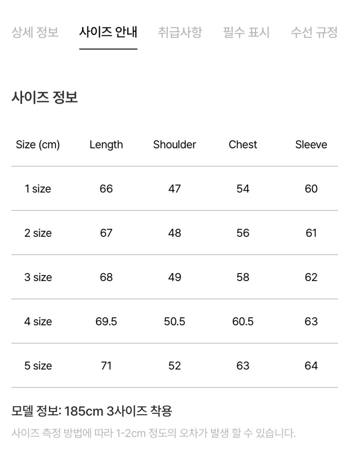 포터리 메리노울 컴포트 브이넥 니트. 다크브라운 1size 상품이미지2