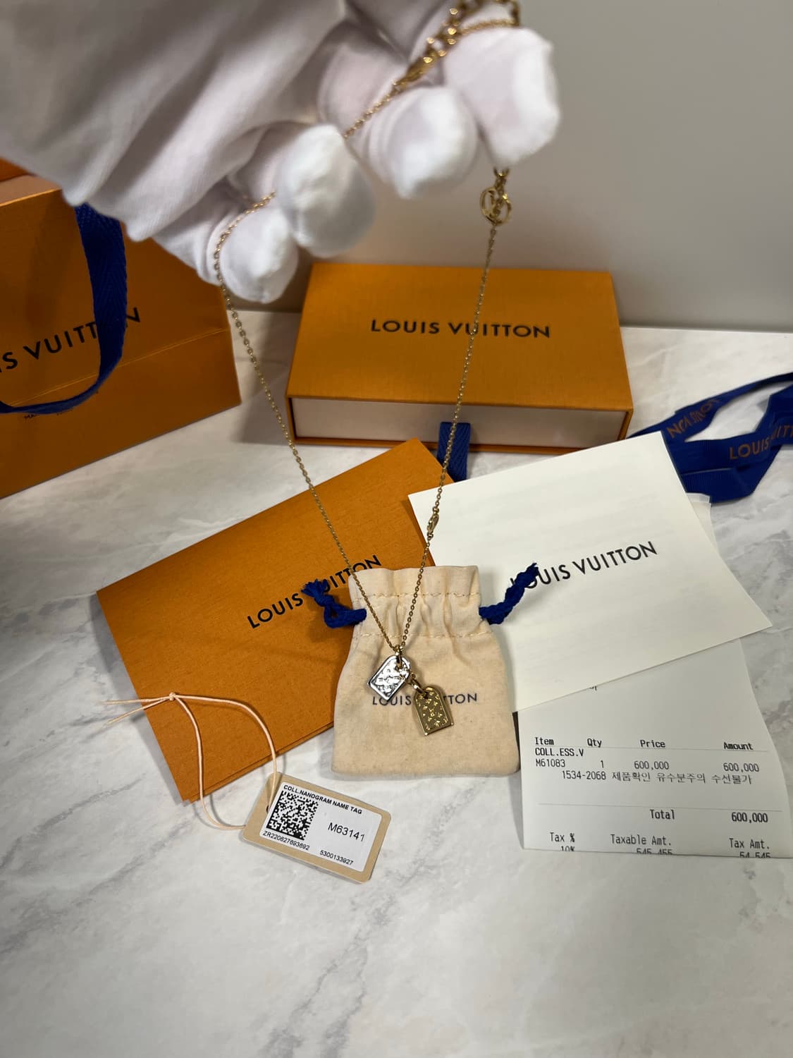 루이비통 나노그램 네클리스 목걸이 M63141 상품이미지1