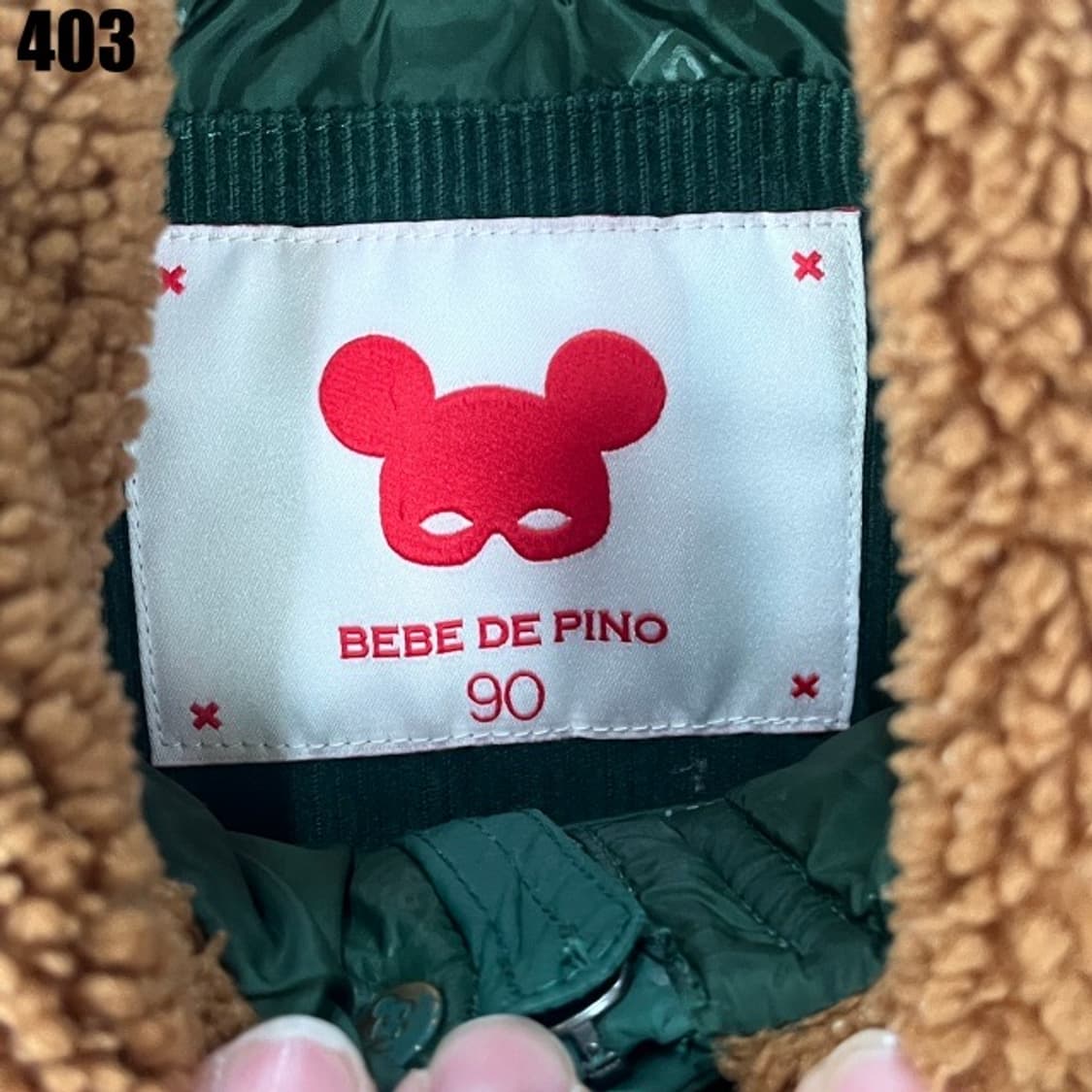 베베드피노 아동용 그린잠바 상품이미지2