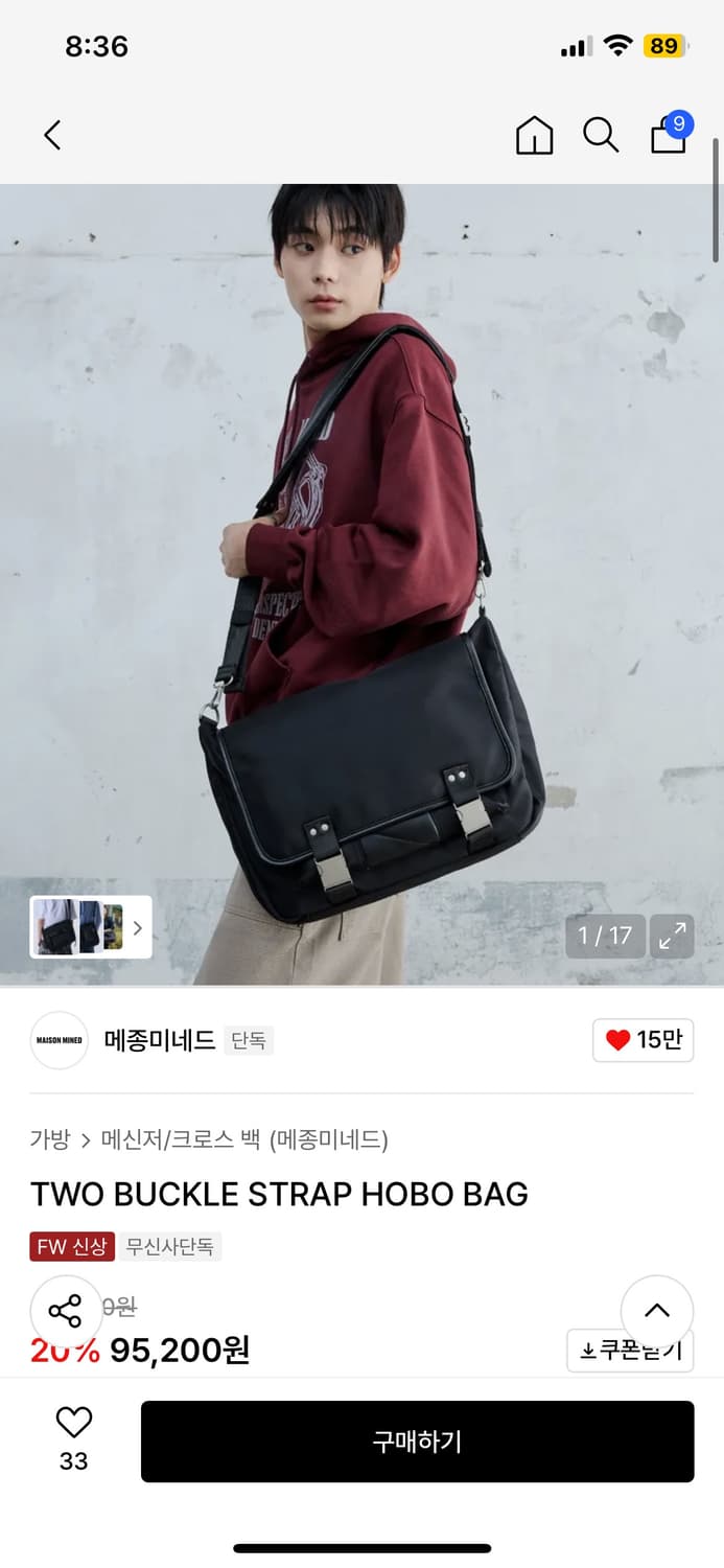 메종미네드 투 버클 스트랩 호보백 상품이미지1