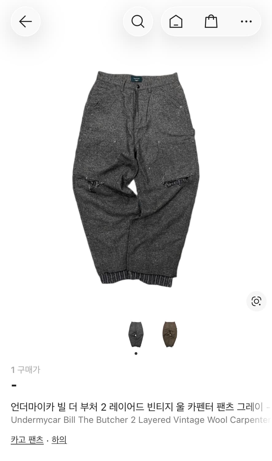 (구매)언더마이카 빌더부처 1사이즈 삽니다 상품이미지1