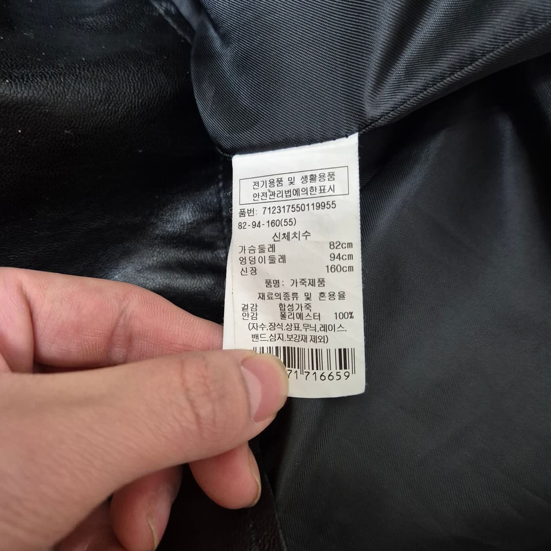 보이스 오브 보이스 여성 싱글 가죽자켓 (55) 상품이미지5