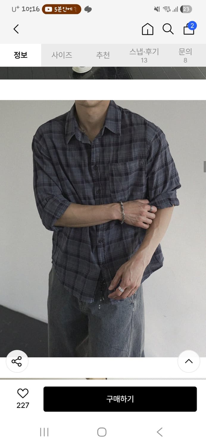 시도 셔츠 상품이미지2