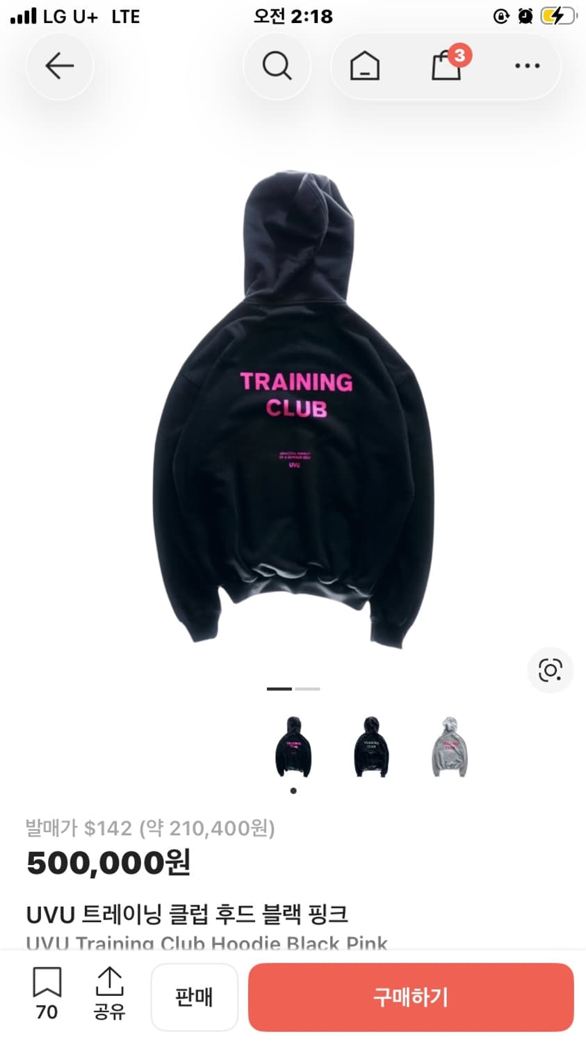 UVU training club hoodie L 상품이미지1