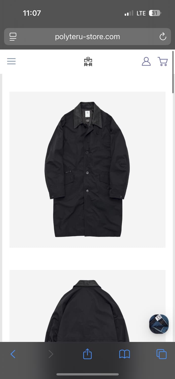 (새상품)폴리테루 벌룬코트 2사이즈m 상품이미지1