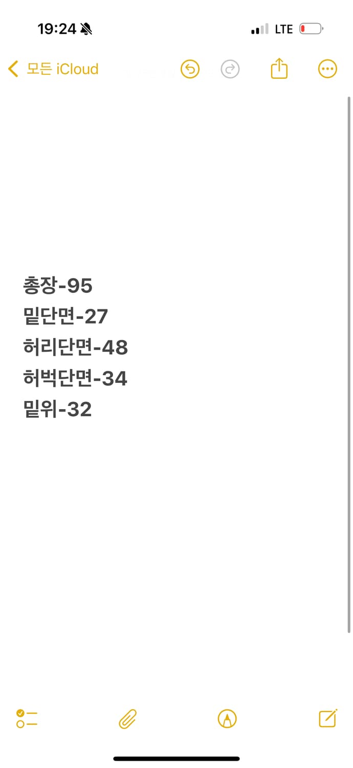 [ 정품 ] 디키즈 더블니 워크 팬츠 상품이미지6