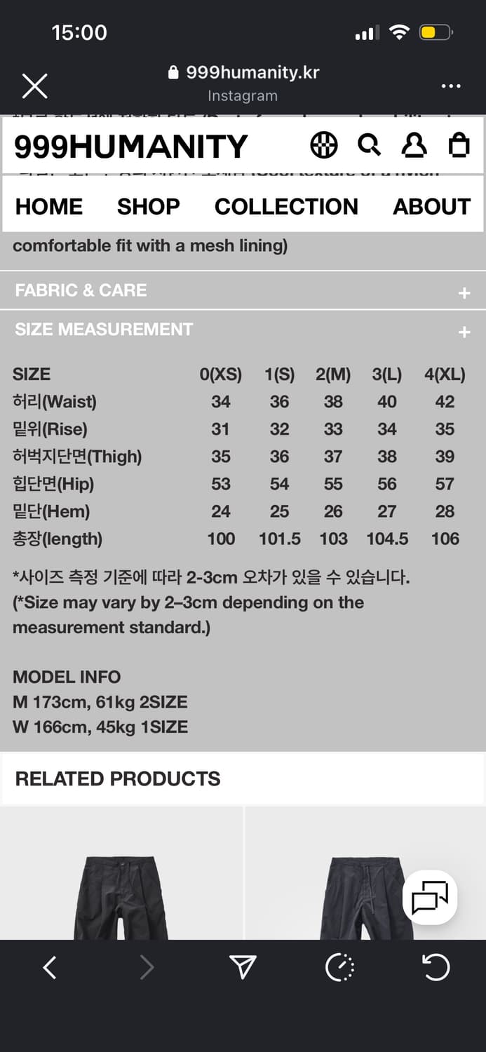 999휴머니티 나일론 이지 팬츠 카키 2사이즈 상품이미지2