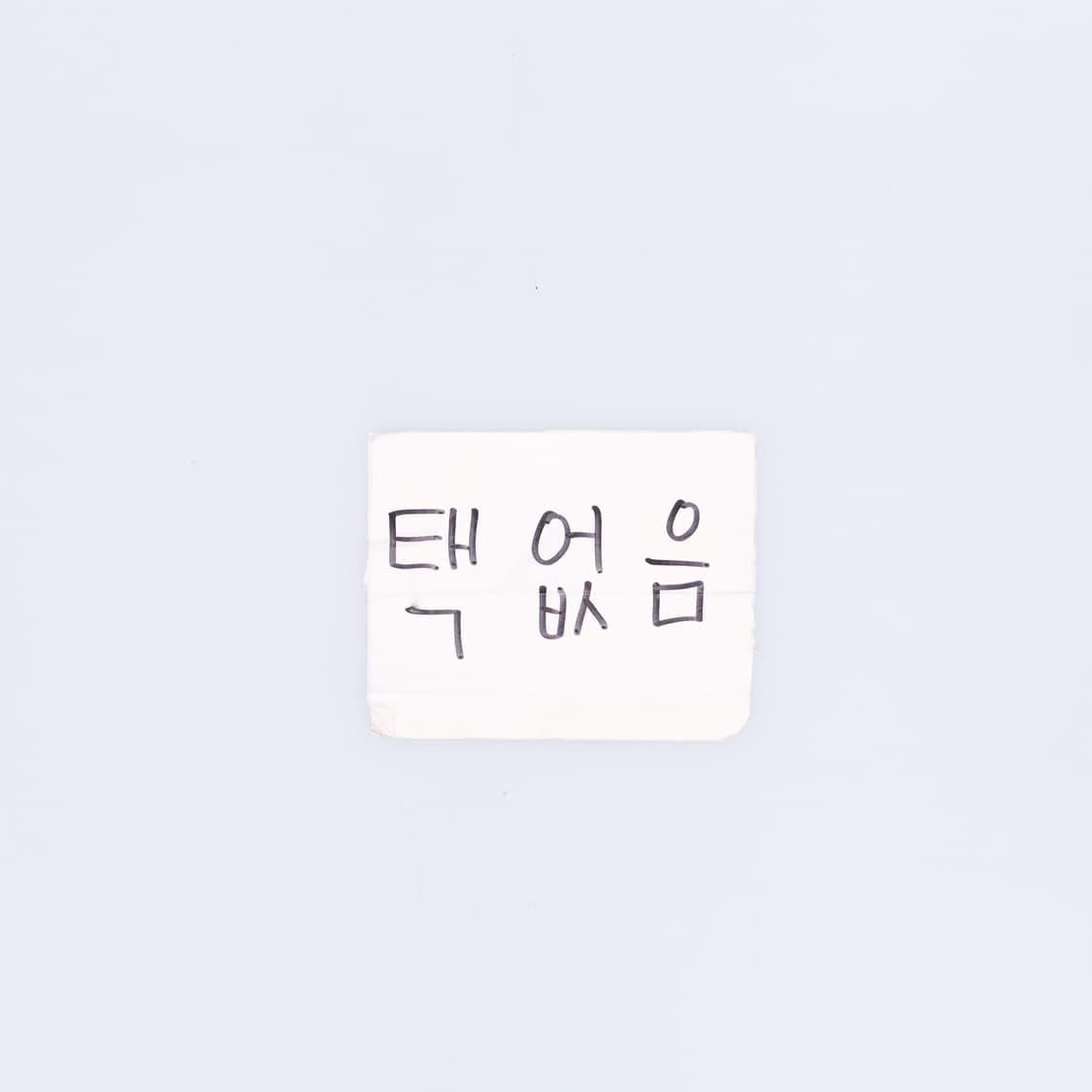 90 헤지스 여성 긴팔 카라티 0526H 상품이미지4