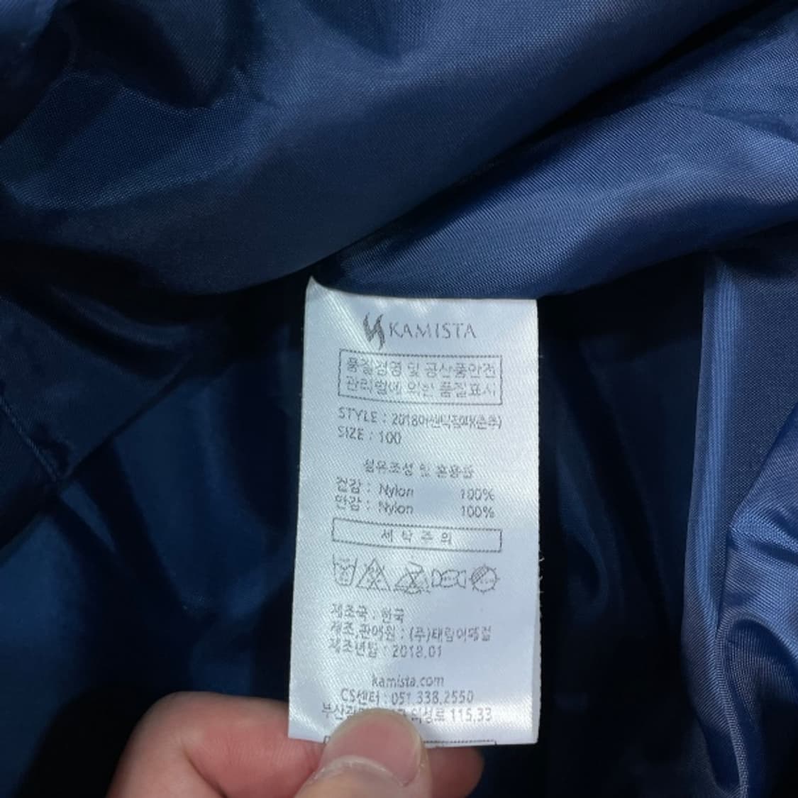 100 NC다이노스 야구점퍼  상품이미지5