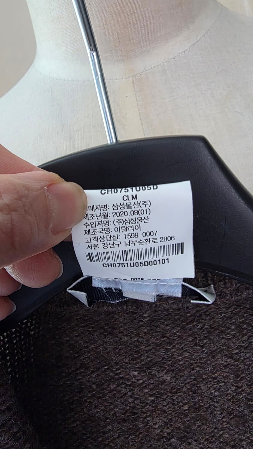 르메르 여성 브이넥 니트 XS 상품이미지3