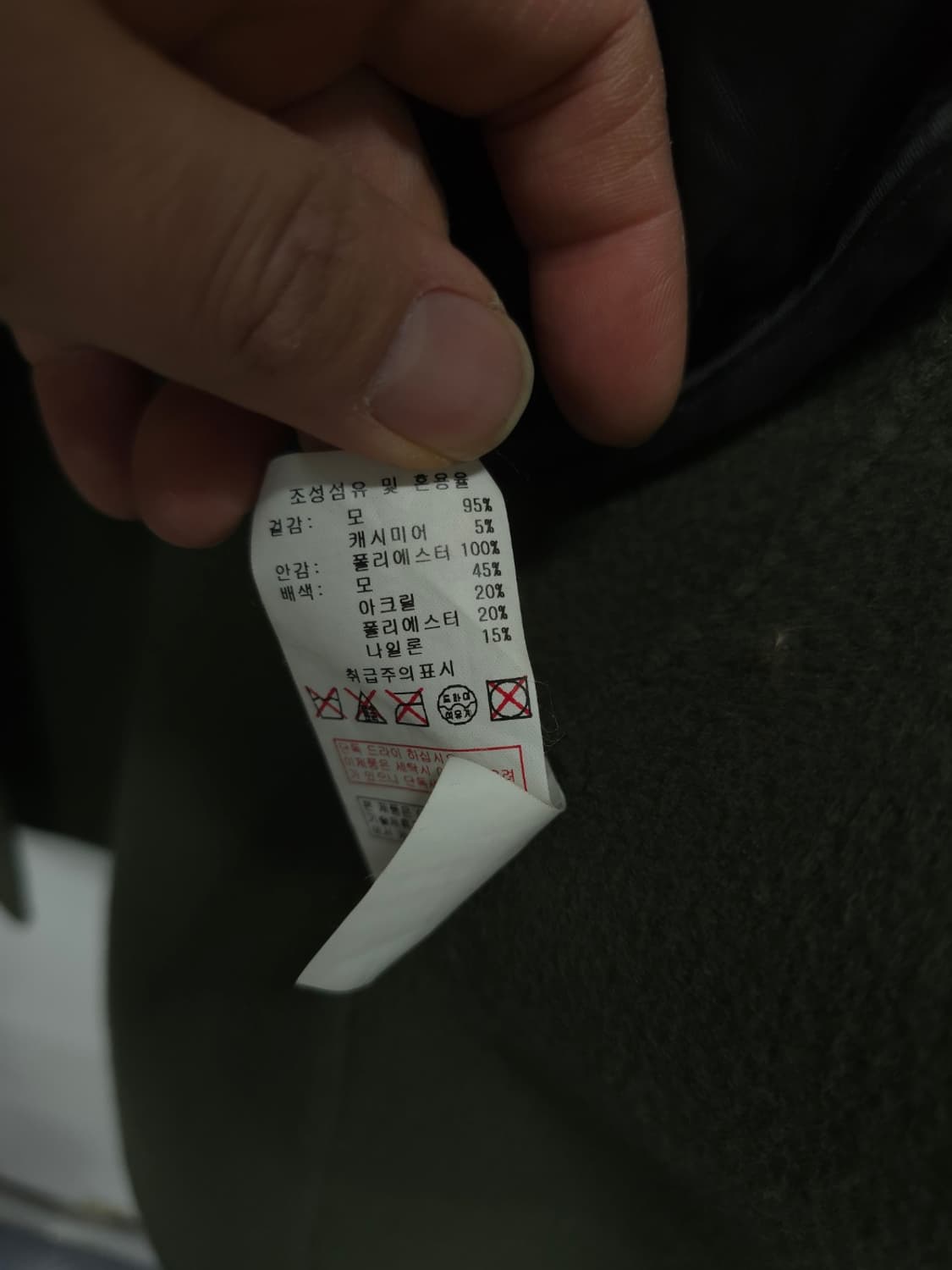 시슬리 캐시미어 세미오버 울코트 (55~66) 상품이미지10