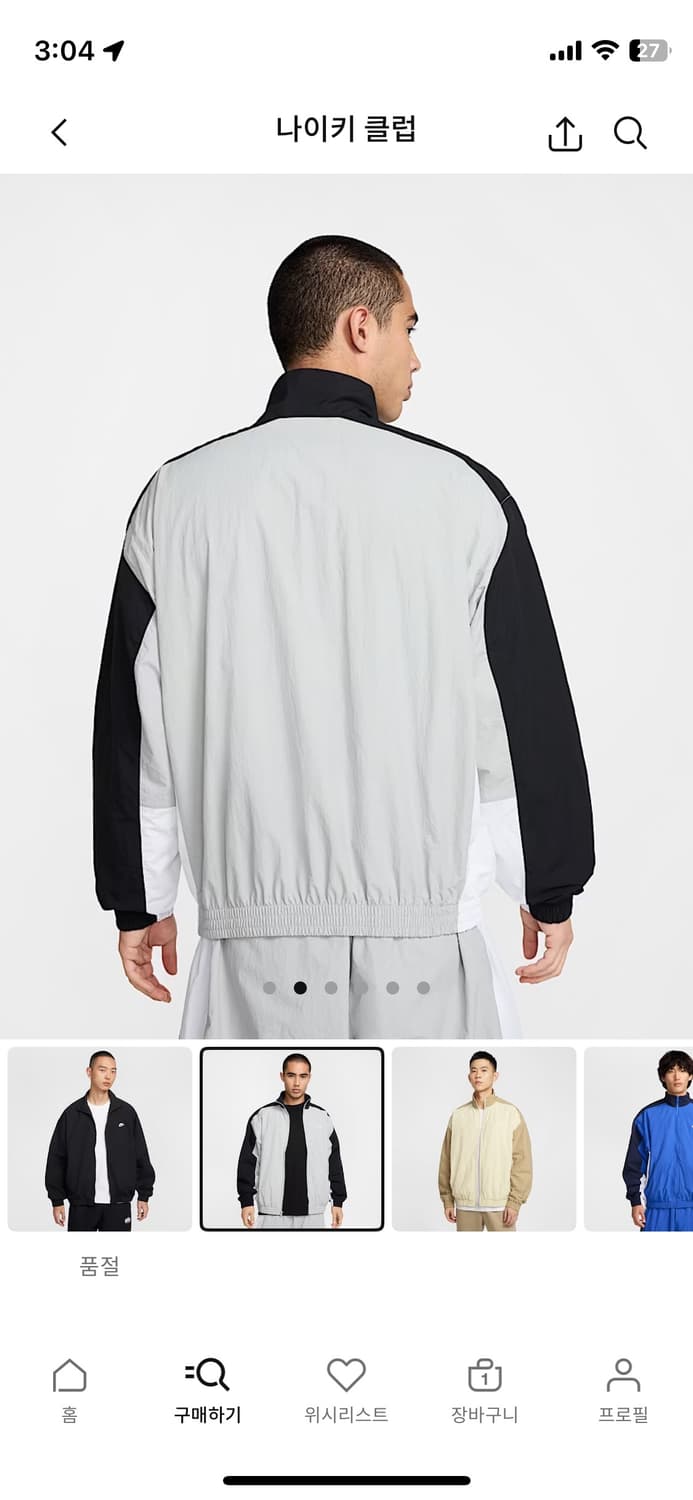 나이키 클럽 오버사이즈드 우븐 트랙 자캣 L 상품이미지4