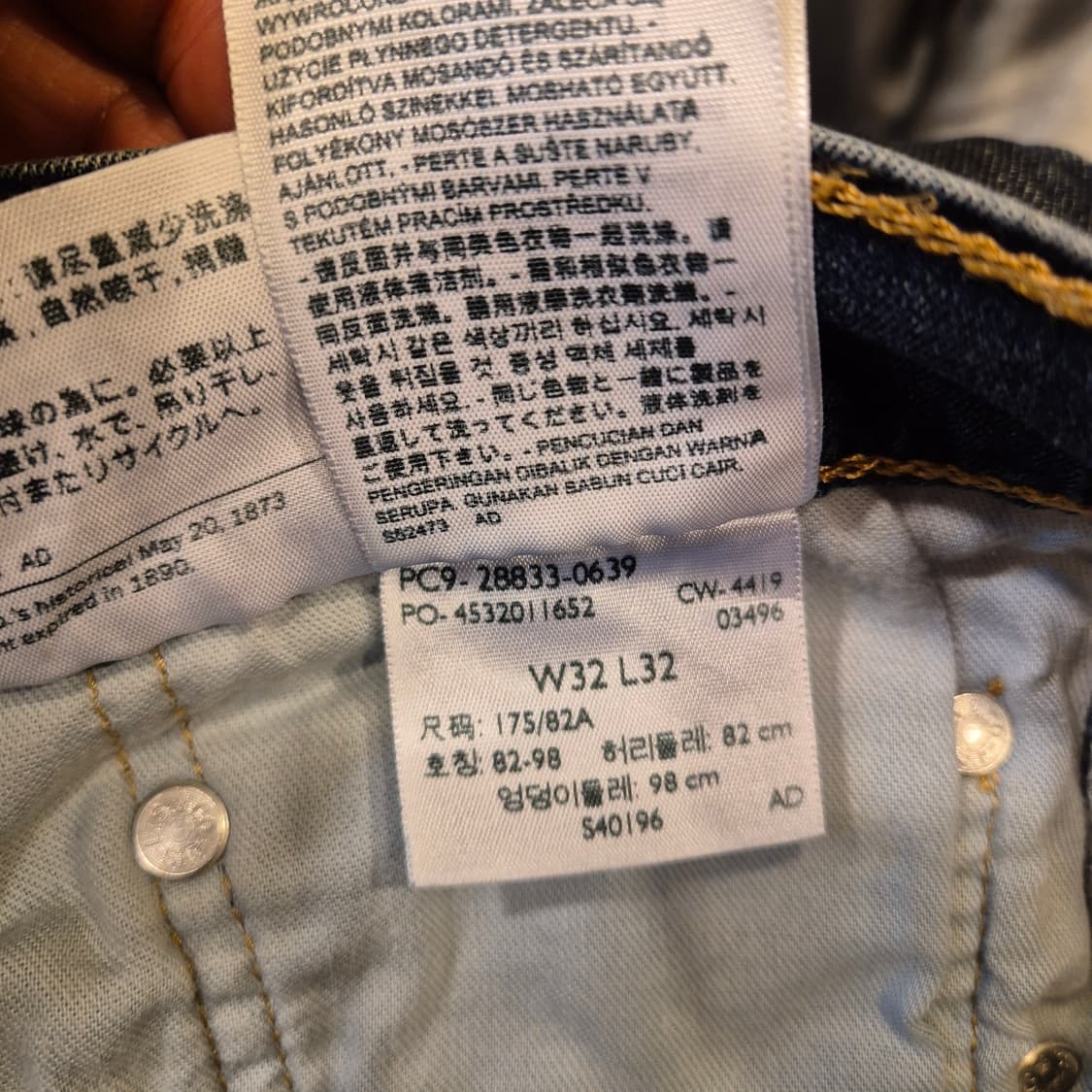 (32인치) 리바이스 512 슬림핏 청바지  상품이미지5