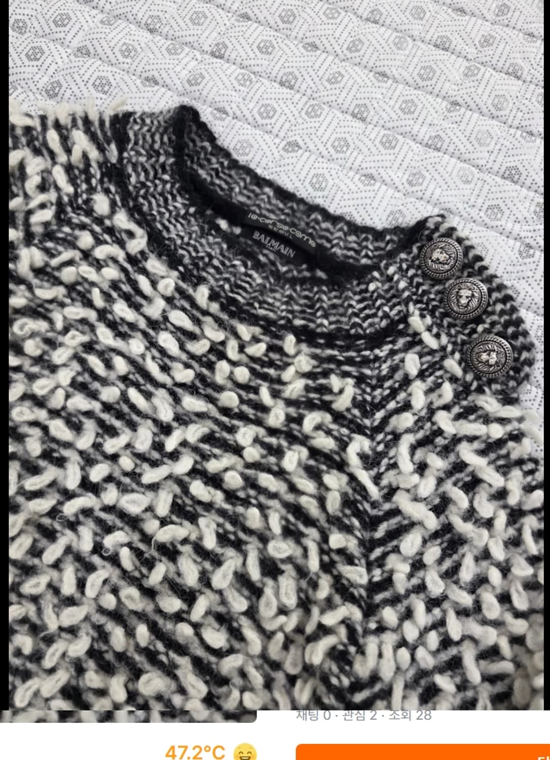 발망 트위드 니트 ~44반 상품이미지3