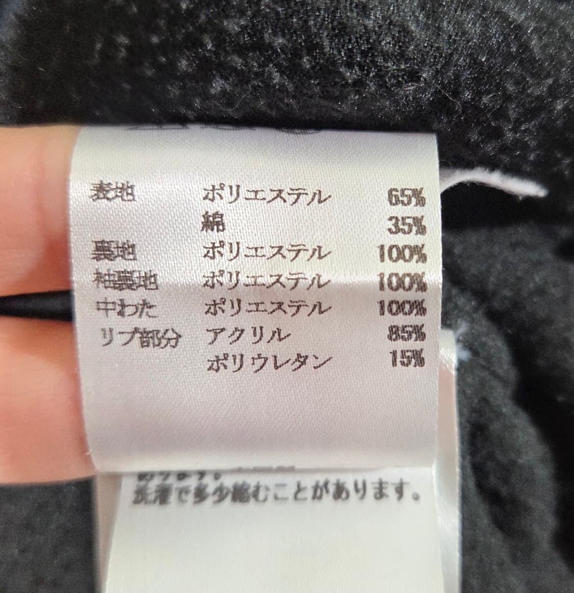 [DEUS EX MACHINA] 데우스 엑스 마키나 베이직 봄버 자켓 상품이미지6