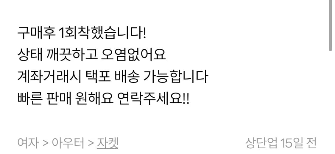 사이즈 1 혜인서 크롭쉘 자켓 블랙 상품이미지3