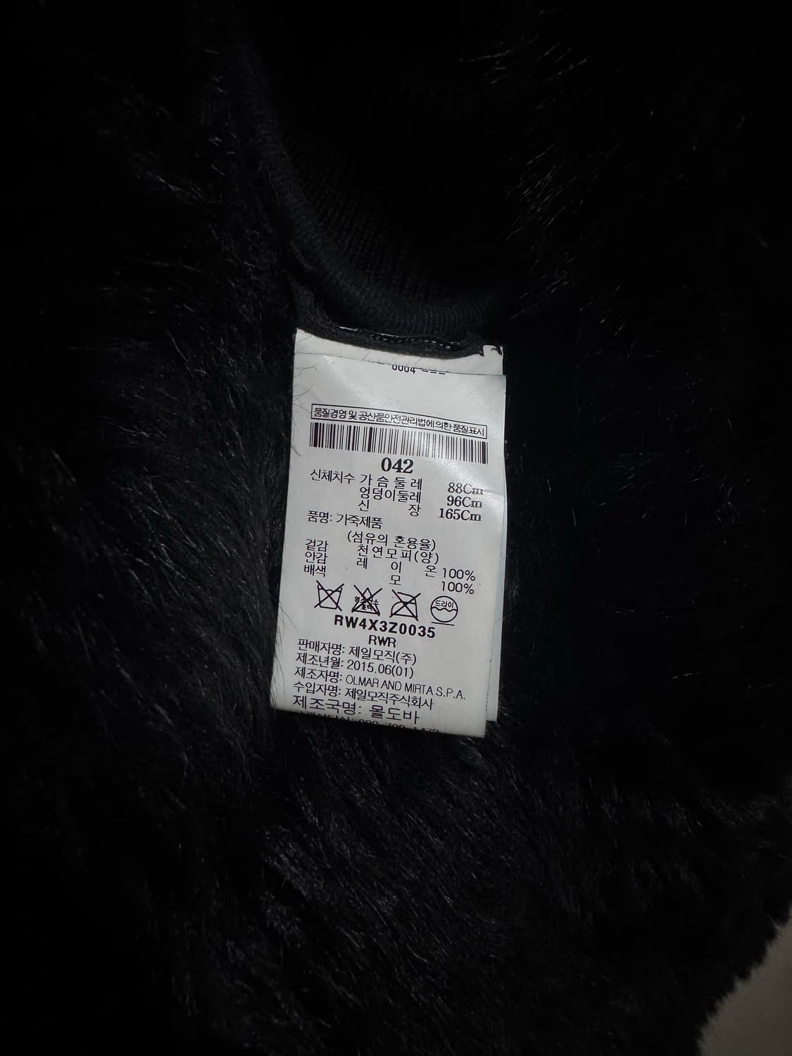 42 / 릭오웬스 퍼 레더 무스탕 자켓 상품이미지6