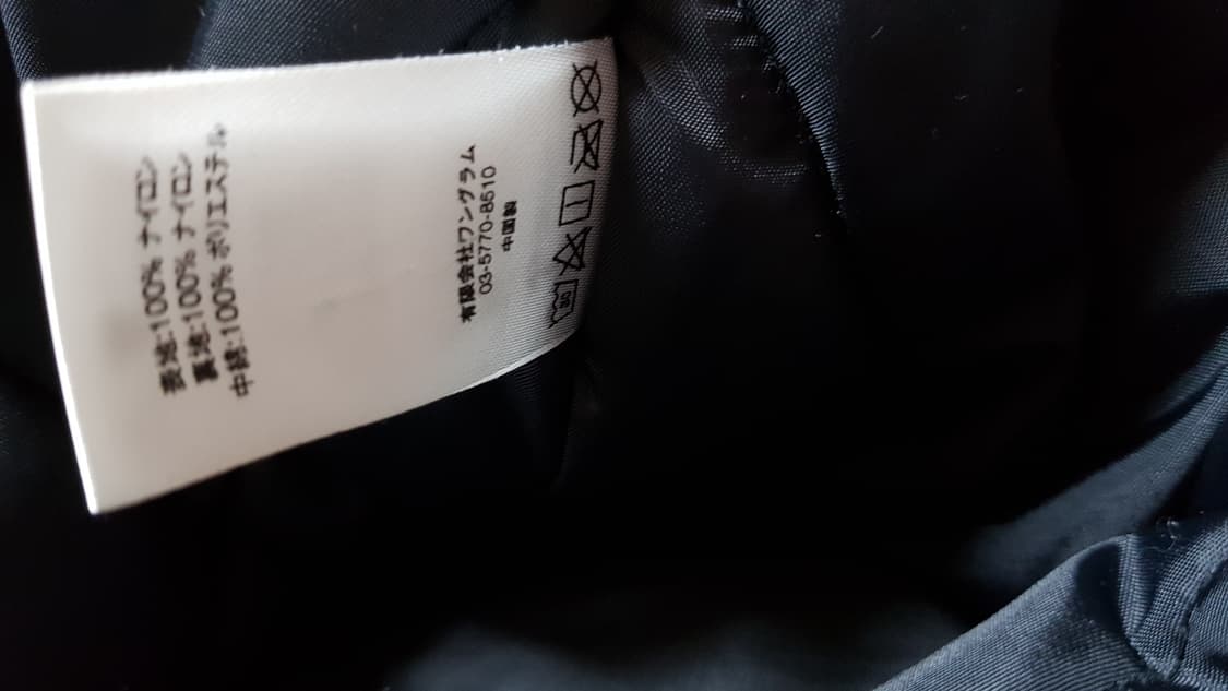 슈프림 17FW 퍼피 하키 풀오버 상품이미지6