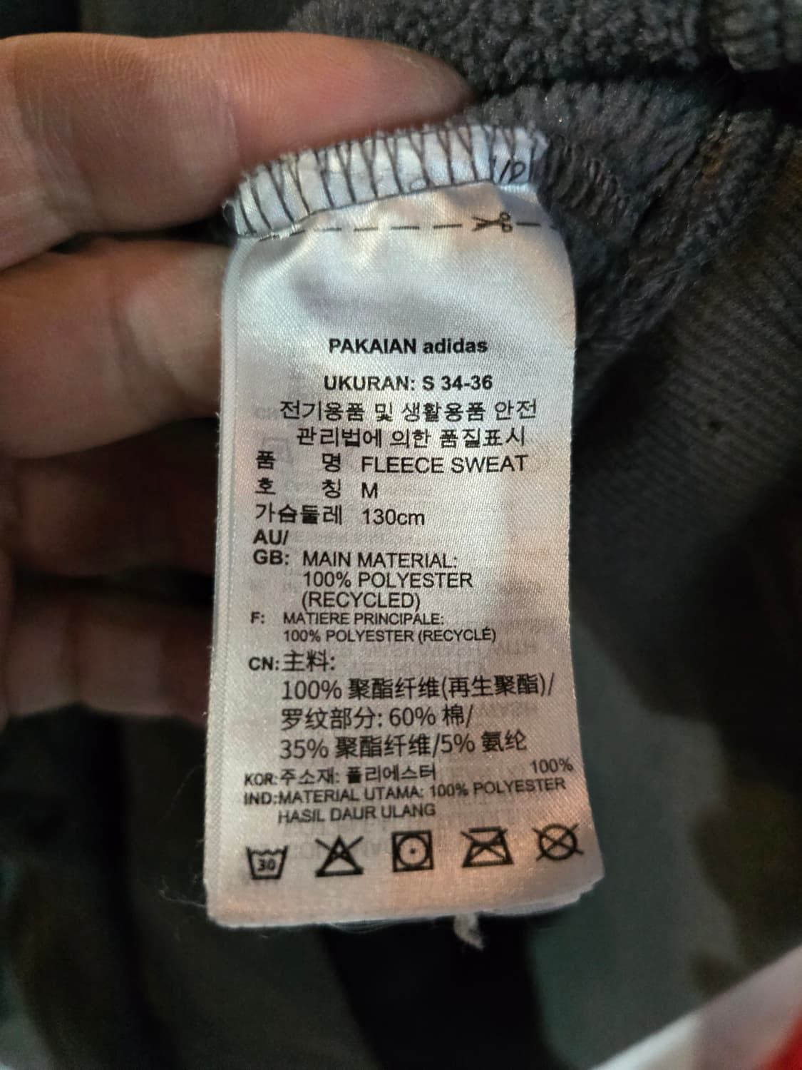 아디다스 풀오버 하프집업 오버핏 상품이미지6