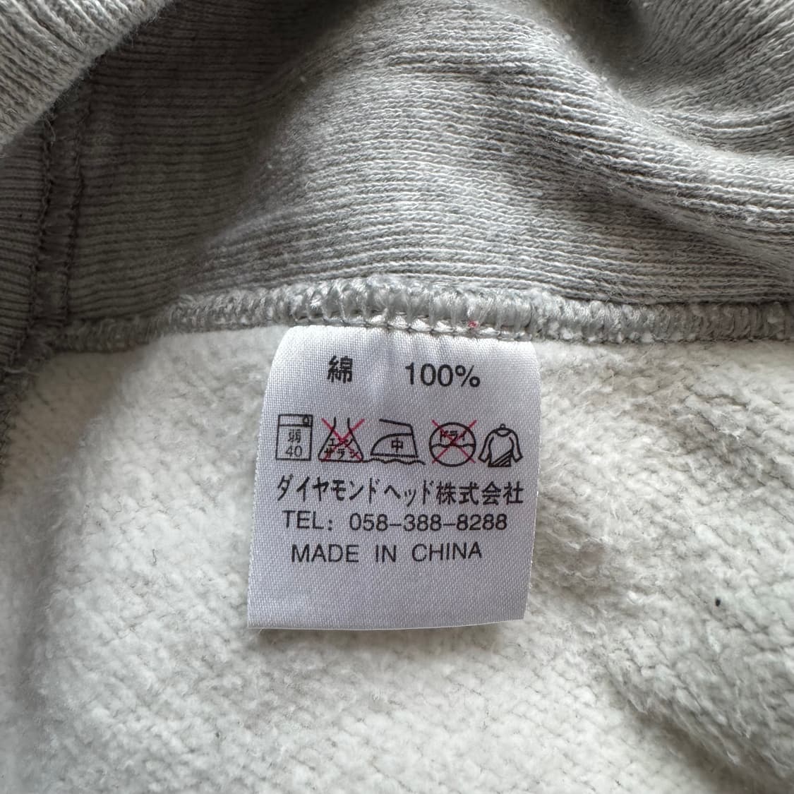 DIAMOND HEAD 일본빈티지 후드티 y2k후드티 xl 105 상품이미지5