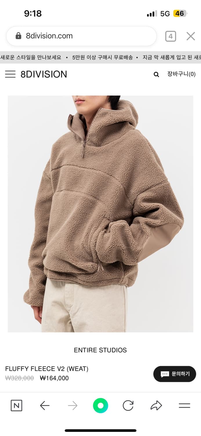 엔타이어스튜디오 플러피 후리스 FLUFFY FLEECE V2 상품이미지2