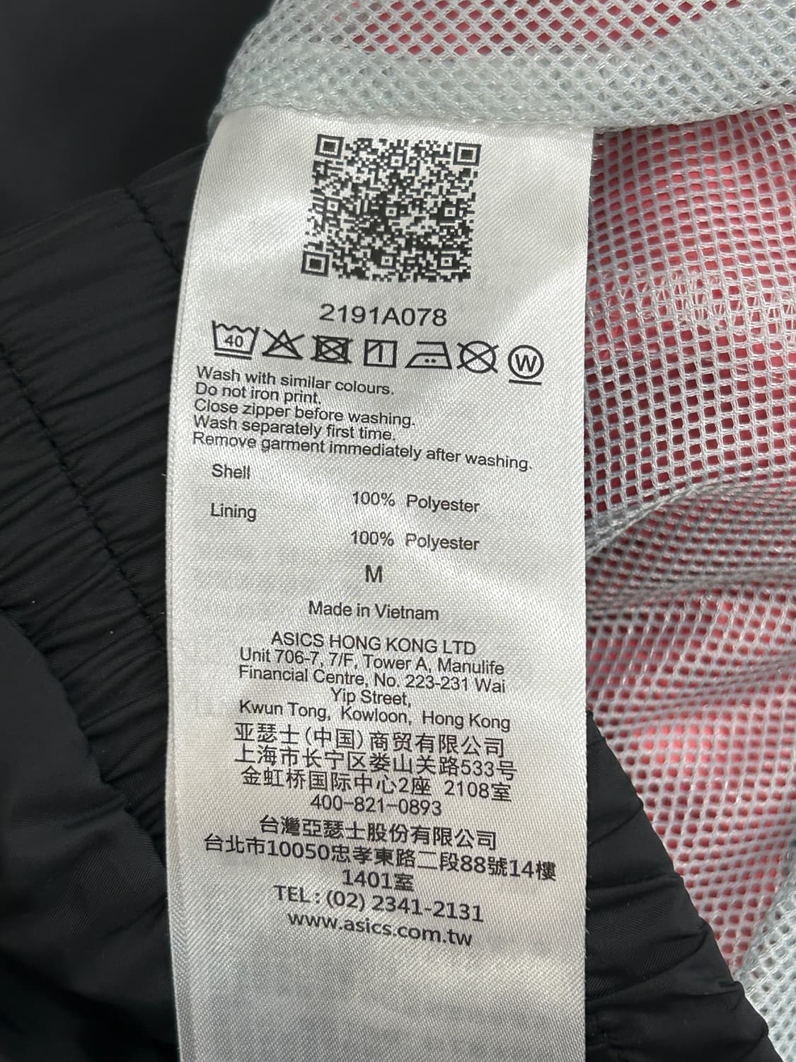 아식스타이거 올드스쿨 Y2K 바람막이 집업 점퍼 오버핏 M 상품이미지9