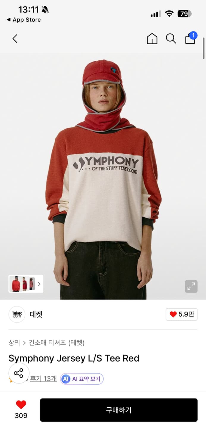 테켓 긴팔티셔츠 S 사이즈 상품이미지1