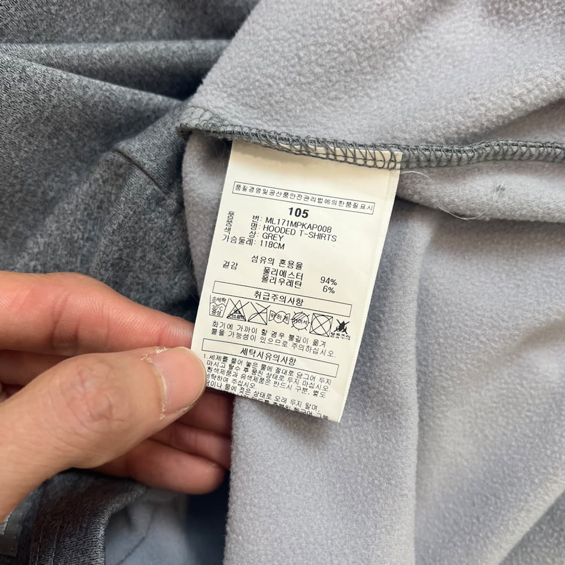 마제스틱 기아 타이거즈 야구 기모 후드티 105 상품이미지4