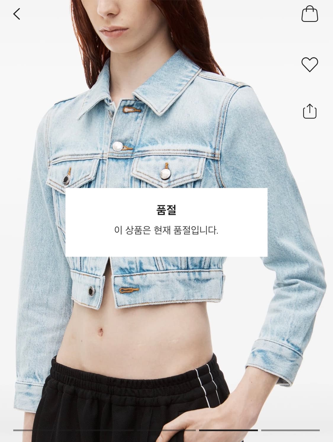 알렉산더왕 크롭 데님자켓 s 상품이미지3
