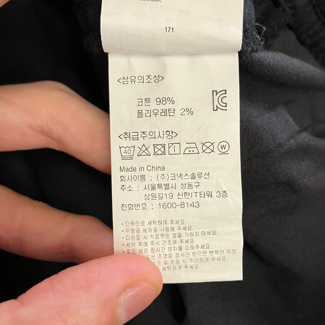 N65 그라미치 쇼츠 반바지 상품이미지5