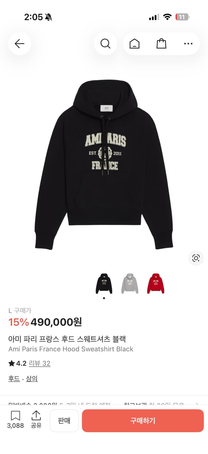 아미 파리 프랑스 후드 스웨트셔츠 블랙 L 사이즈 상품이미지7
