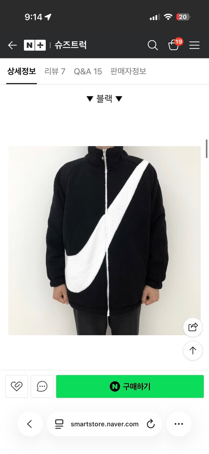 나이키 리버시블 빅 스우시 양털 후리스 양면 자켓 상품이미지3