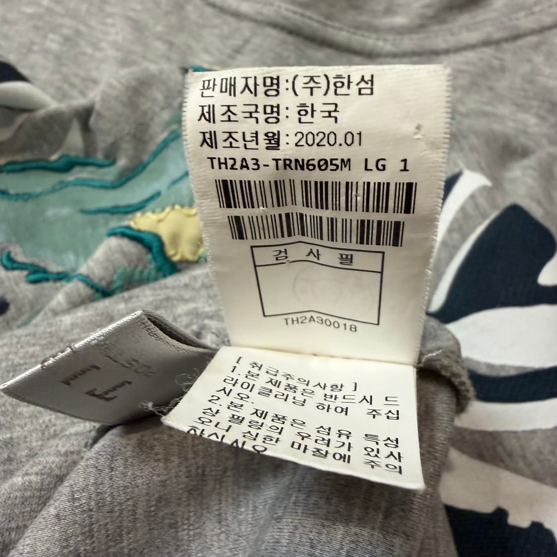 타임 옴므 반팔 티셔츠 상품이미지3