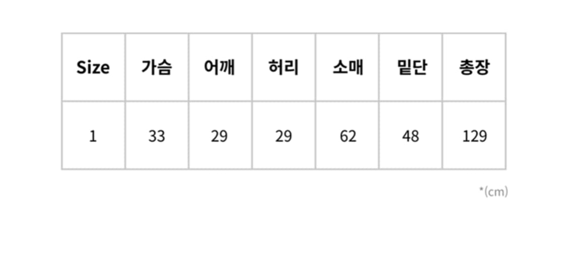 고블린웨어 헤디 맥시 드레스 원피스 블랙 상품이미지7