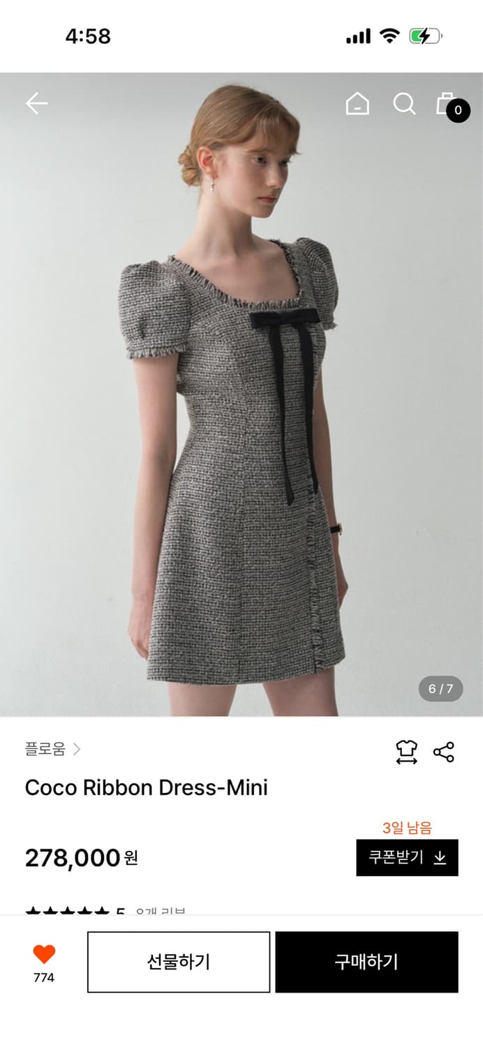 플로움 코코 리본 트위드 미니 원피스Coco Ribbon Dress 상품이미지6