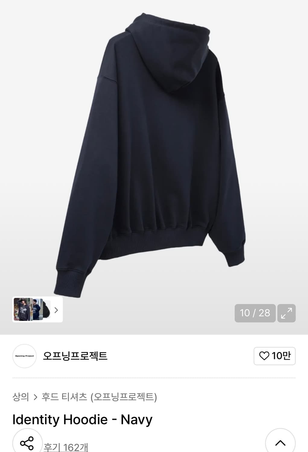 오프닝프로젝트 후드티 ( 새상품) 상품이미지5