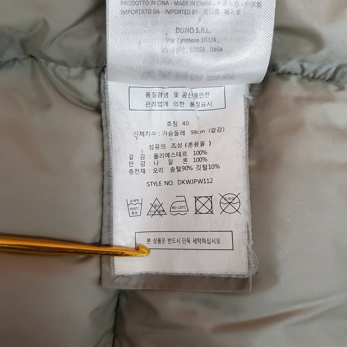 DUNO 폭스퍼 후드 구스다운 롱 패딩 IT 40사이즈 상품이미지8