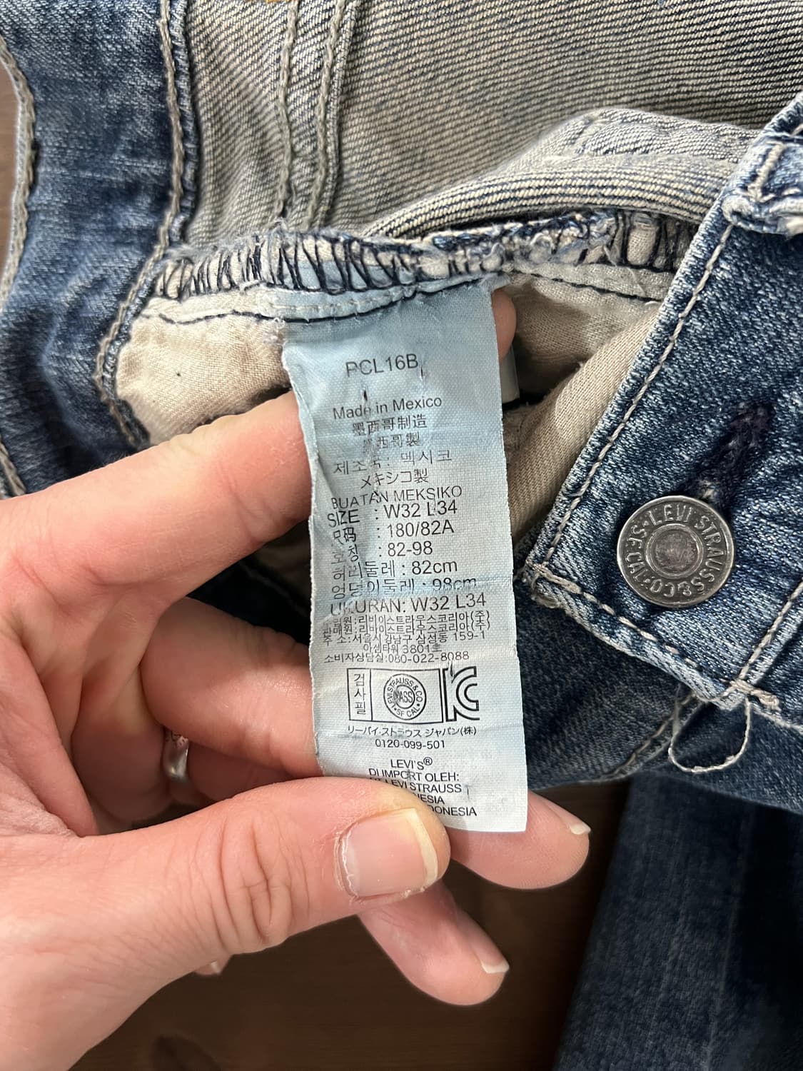 Levis 리바이스 505 레귤러 스트레이트 연청 데님 팬츠 상품이미지6