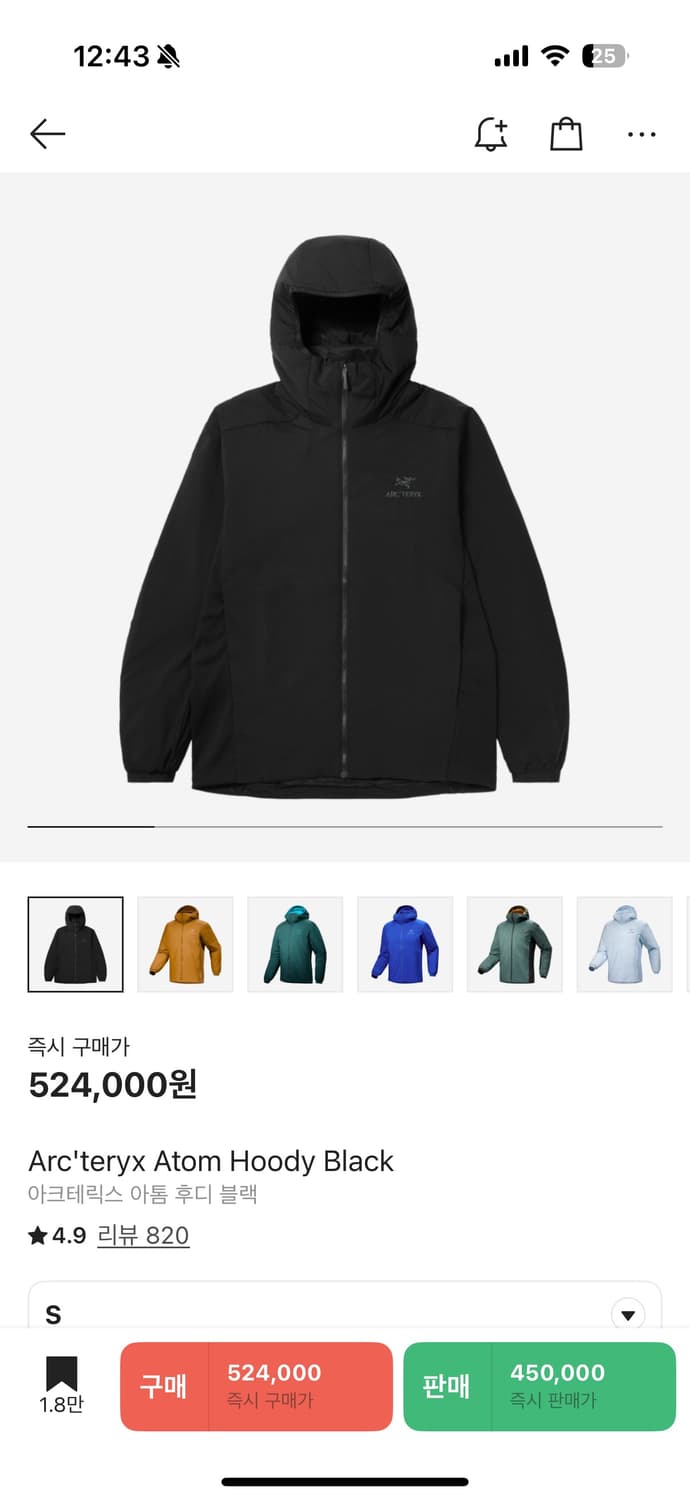 아크테릭스 아톰 후디 블랙 상품이미지1