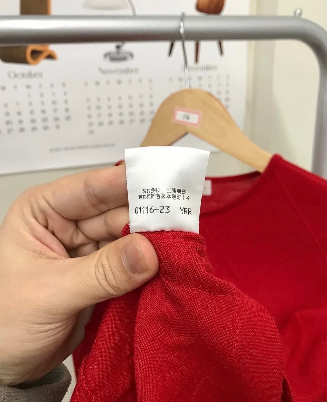 버버리 울 아가일 니트 상품이미지5