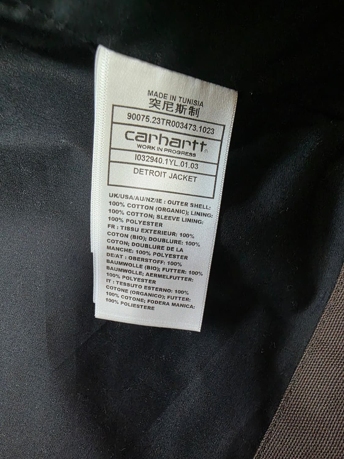 칼하트wip 디트로이트 자켓 현행 M 상품이미지3