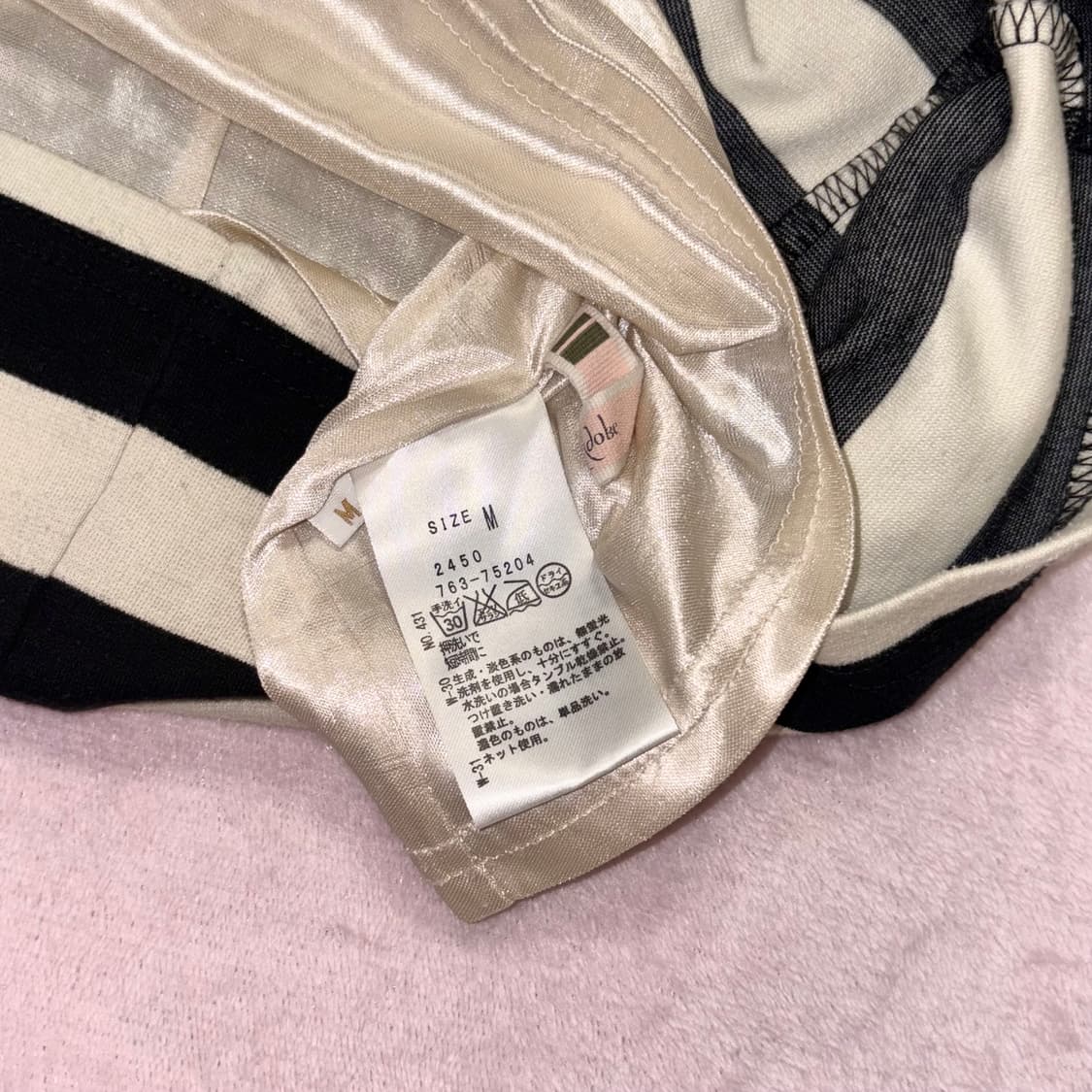 스트라이프 코튼 미디 스커트 상품이미지7