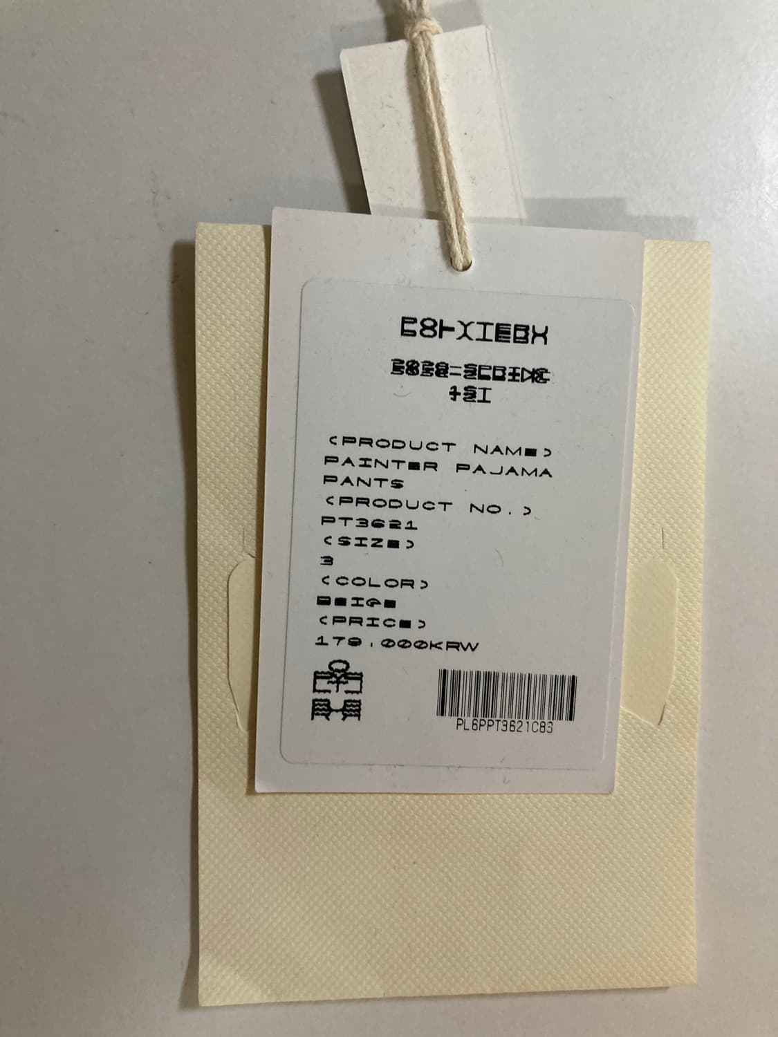 [3]폴리테루 26SS 페인터 파자마 팬츠 베이지 상품이미지2