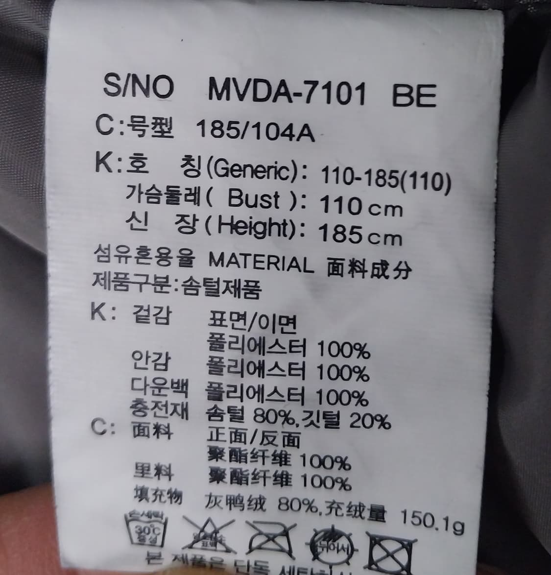 마인드브릿지 롱 패딩코트 110 상품이미지5